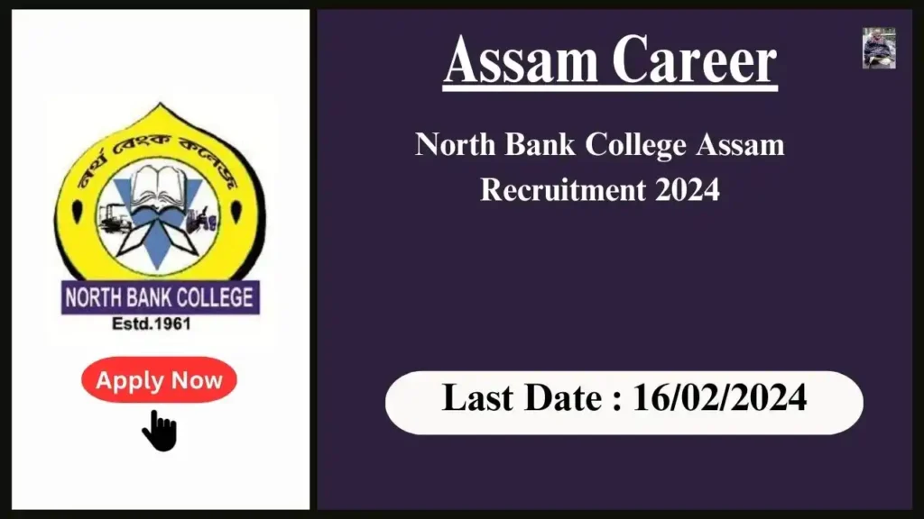 Assam Career 2024 : North Bank College Assam Recruitment 2024