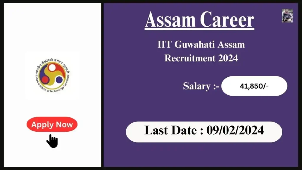 Assam Career 2024 : IIT Guwahati Assam Recruitment 2024