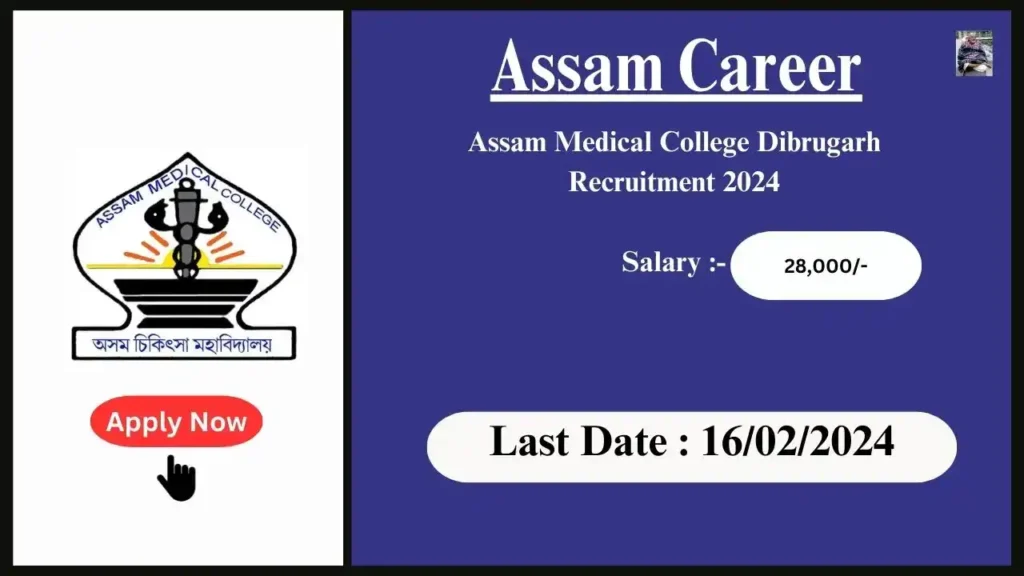 Assam Career 2024 : Project Technical Support III at Assam Medical College Dibrugarh Recruitment 2024