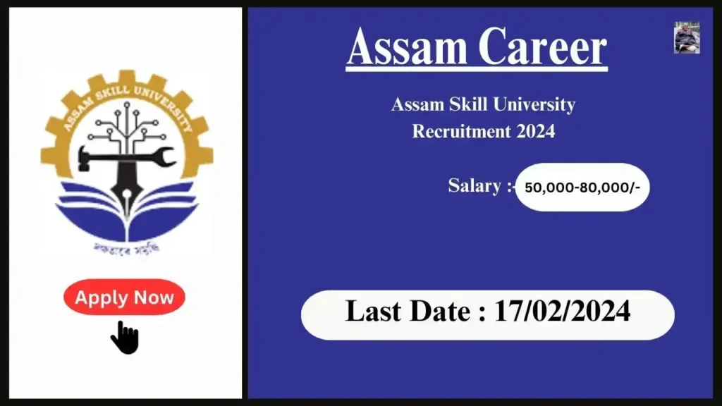 Assam Career 2024 : Assam Skill University Recruitment 2024