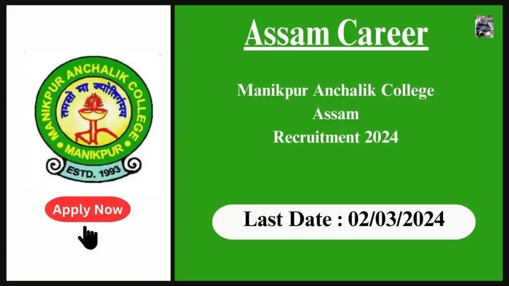 Assam Career 2024 : Manikpur Anchalik College Assam Recruitment 2024