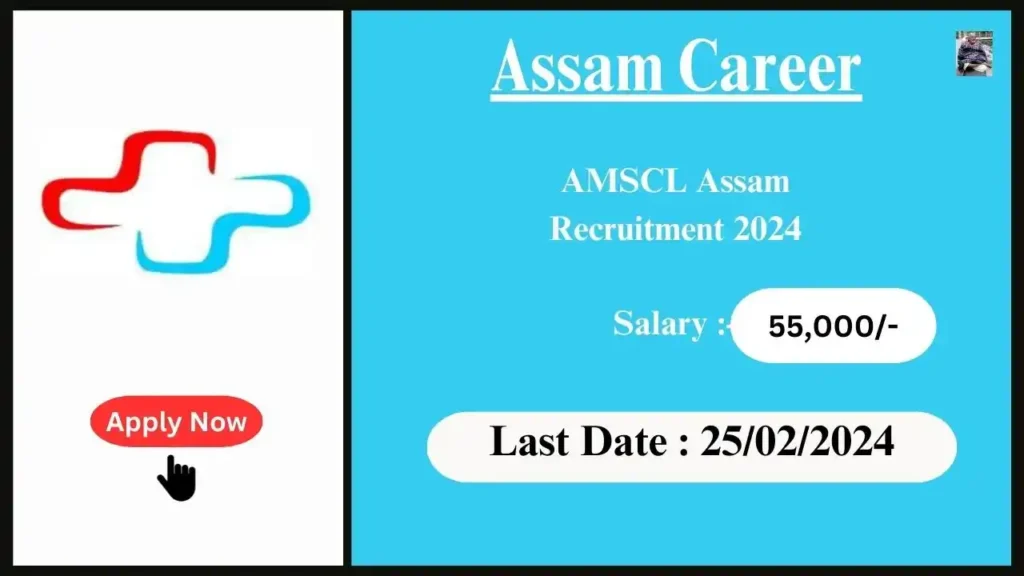 Assam Career 2024 : AMSCL Assam Recruitment 2024