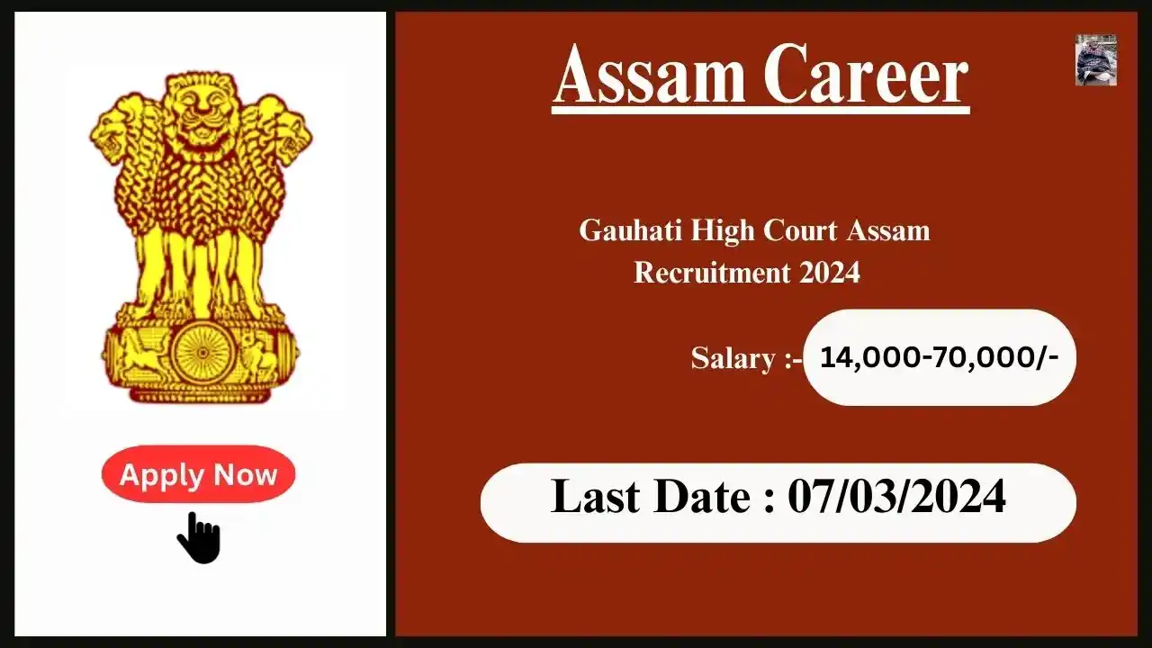 Assam Career 2024 : Gauhati High Court Assam Recruitment 2024