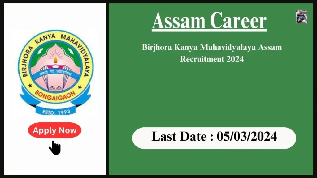 Assam Career 2024 : Birjhora Kanya Mahavidyalaya Assam Recruitment 2024