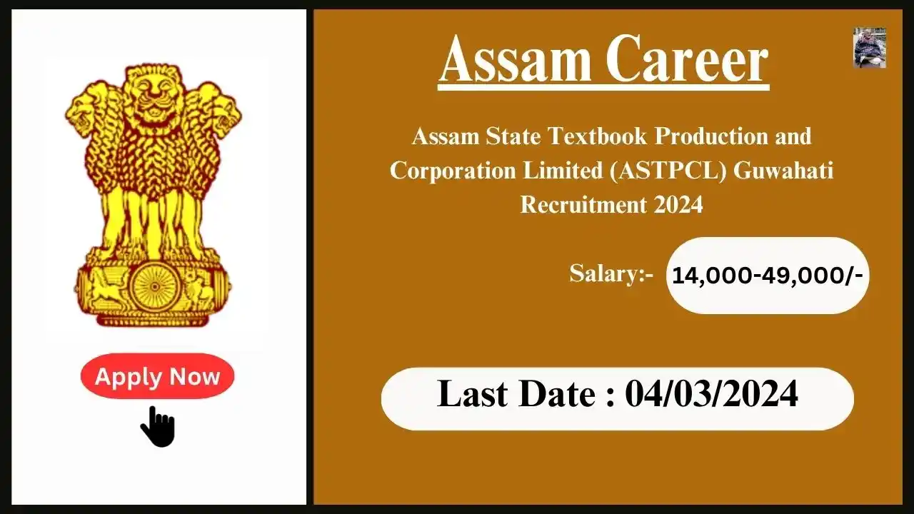 Assam Career 2024 : Assam State Textbook Production and Corporation Limited (ASTPCL) Guwahati Recruitment 2024