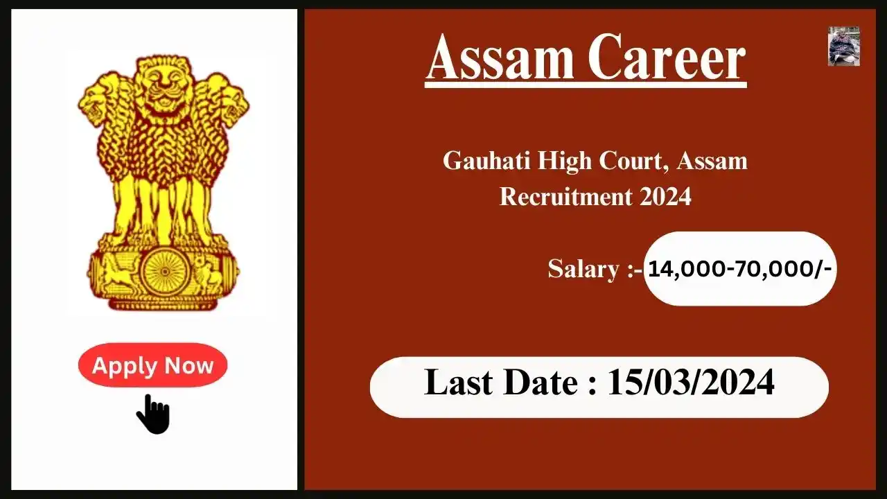Assam Career 2024 : Gauhati High Court, Assam Recruitment 2024