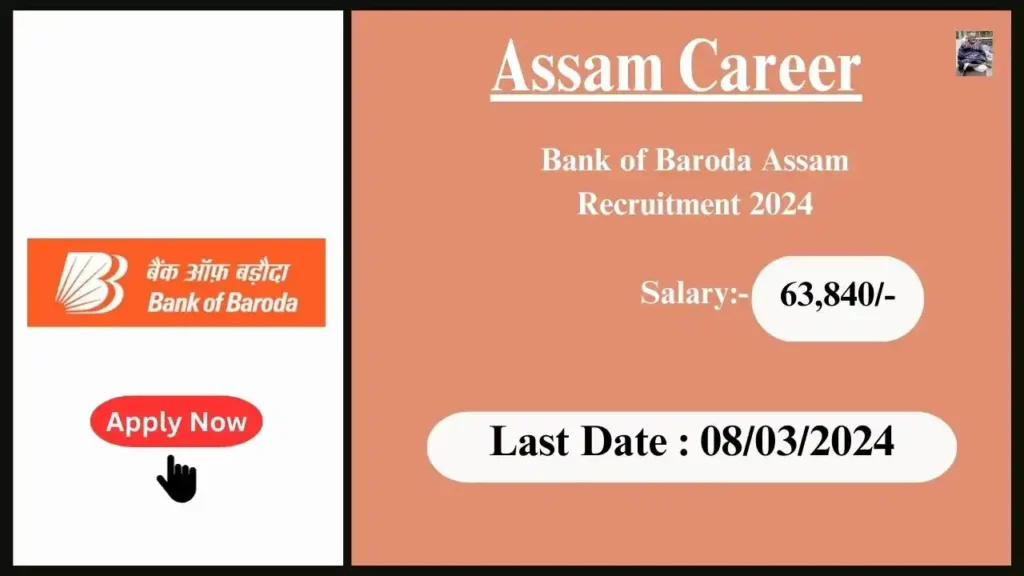 Assam Career : Bank of Baroda Assam Recruitment 2024