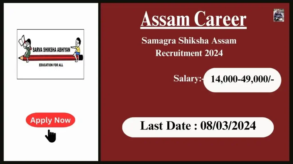 Assam Career 2024 : Samagra Shiksha Assam Recruitment 2024