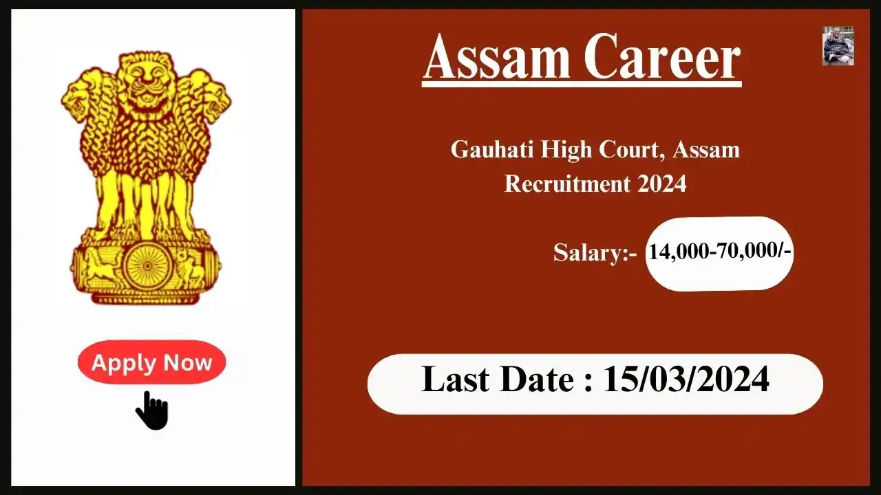 Assam Career 2024 : Gauhati High Court, Assam Recruitment 2024