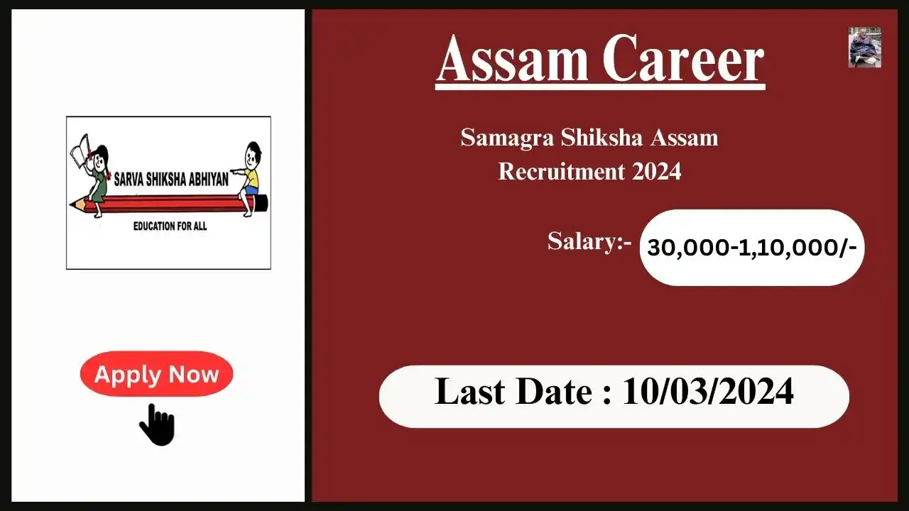 Assam Career 2024 : Samagra Shiksha Assam Recruitment 2024