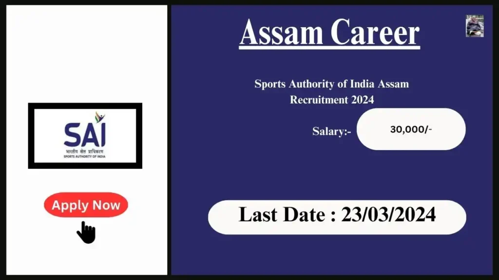 Assam Career 2024 : Sports Authority of India Assam Recruitment 2024