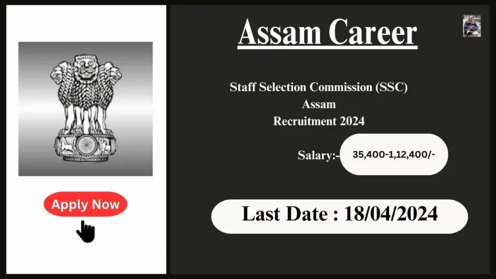 Assam Career 2024 : Staff Selection Commission (SSC) Assam Recruitment 2024