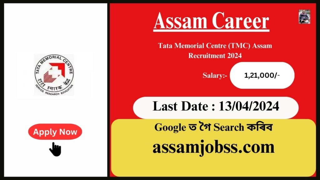 Assam Career 2024 : Tata Memorial Centre (TMC) Assam Recruitment 2024