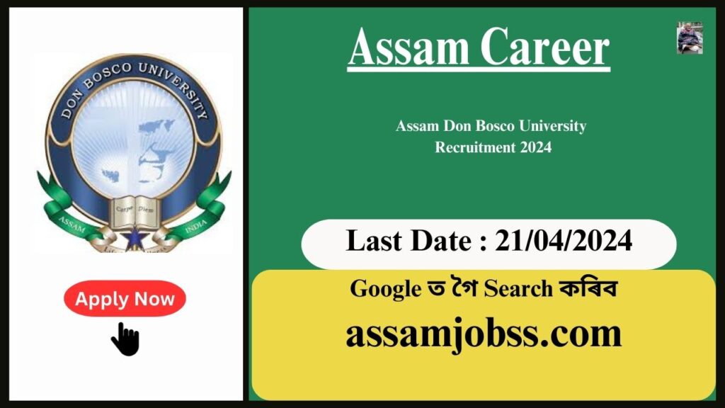 Assam Career 2024 : Assam Don Bosco University Recruitment 2024