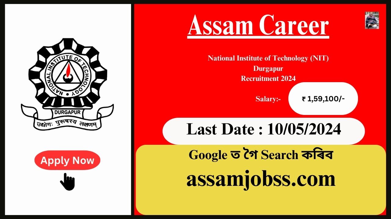 Assam Career 2024 : National Institute of Technology (NIT) Durgapur Recruitment 2024