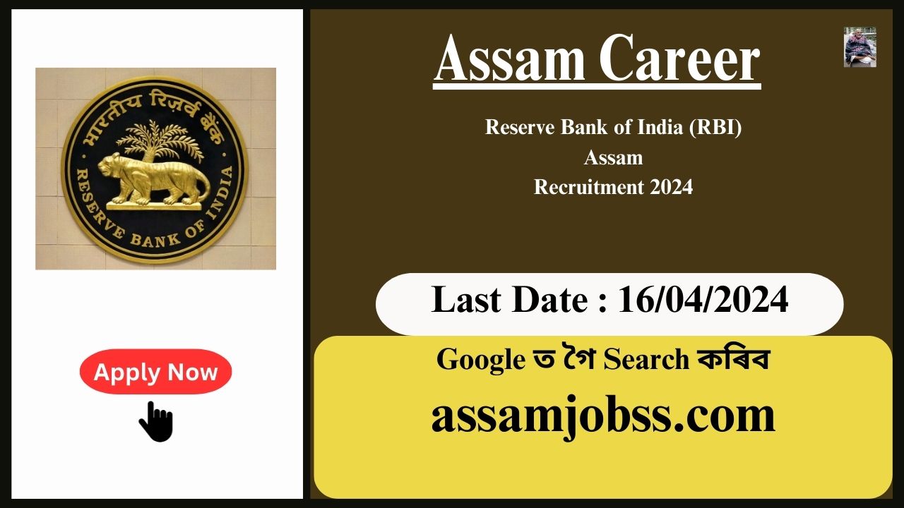 Assam Career 2024 : Reserve Bank of India (RBI) Assam Recruitment 2024