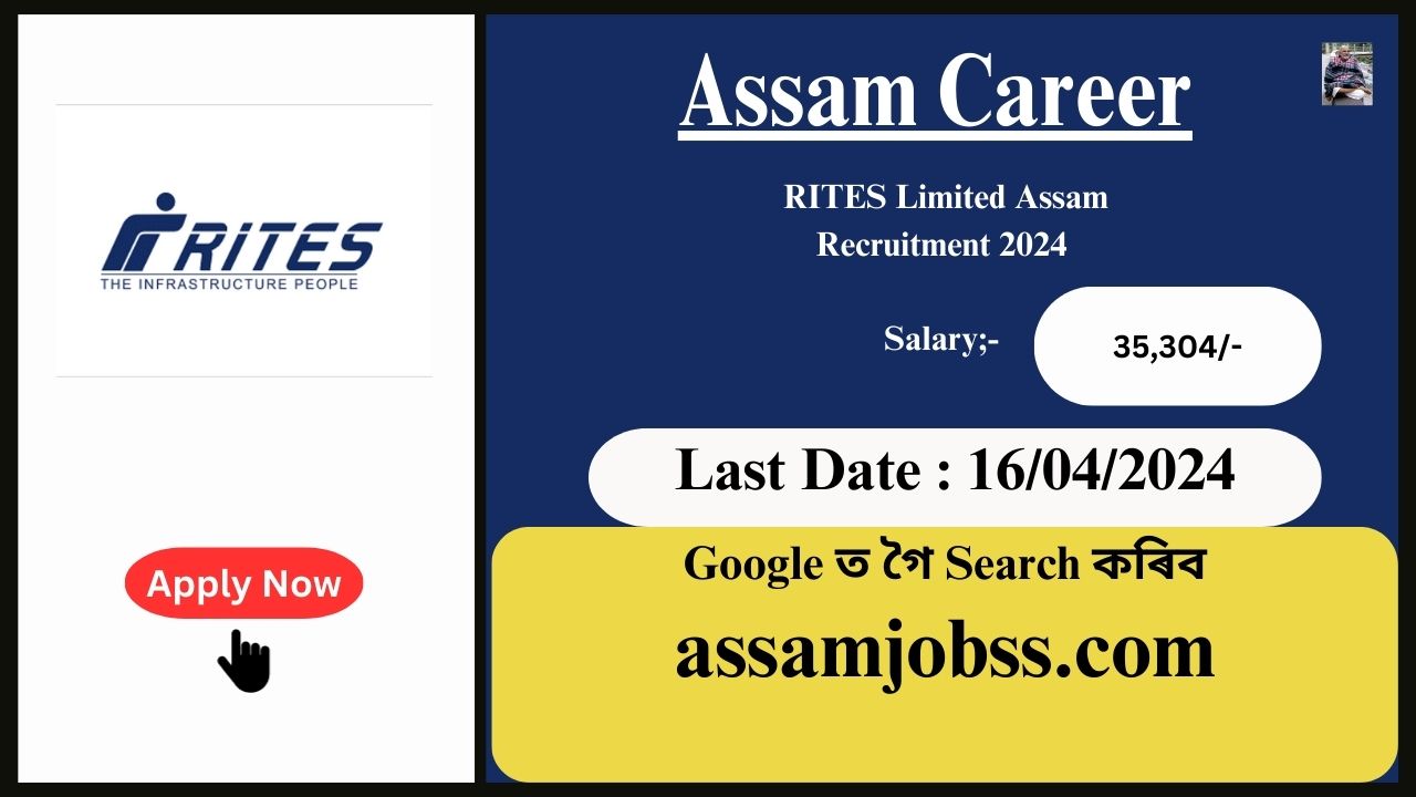 RITES Limited Assam Recruitment 2024