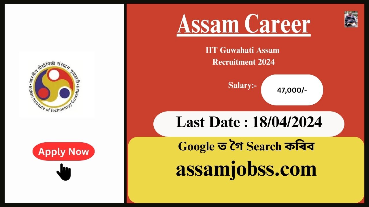 IIT Guwahati Assam Recruitment 2024