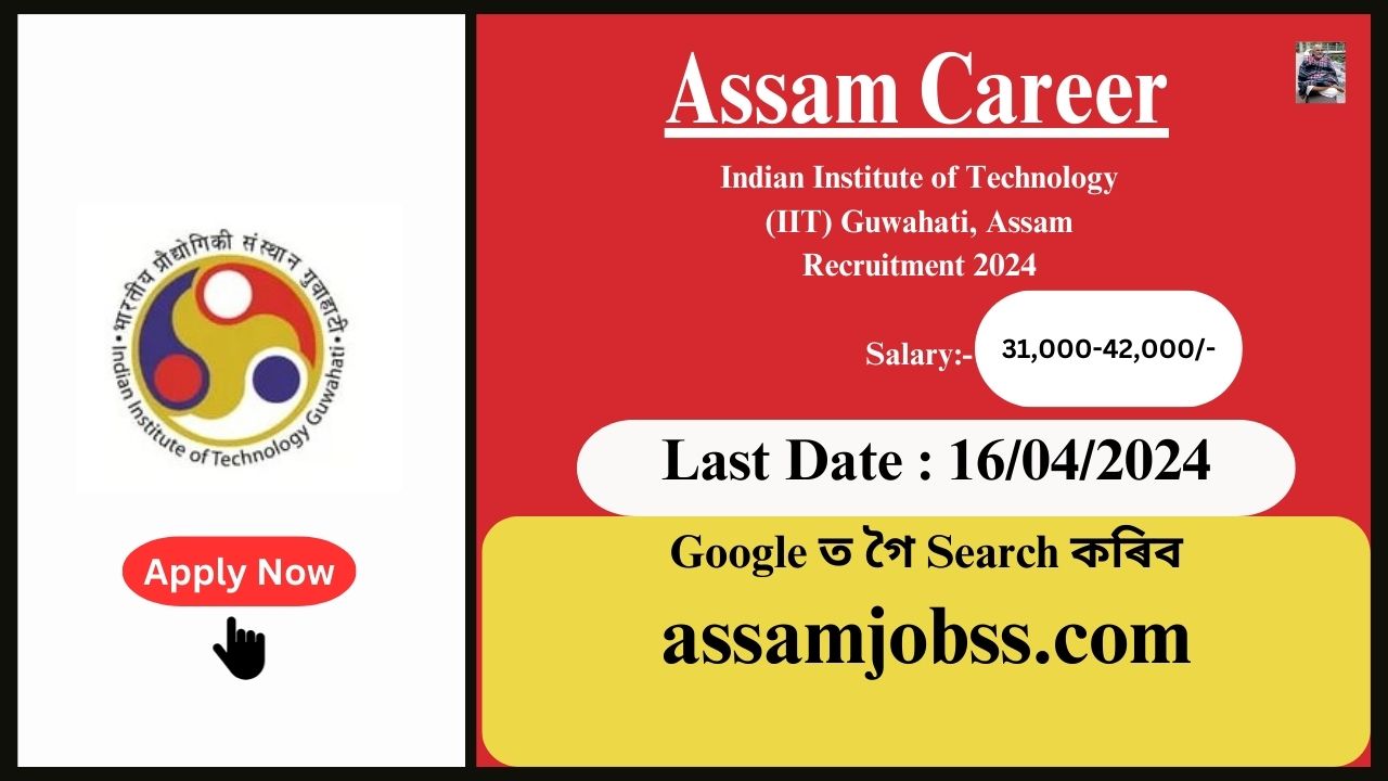 Assam Career 2024 : Indian Institute of Technology (IIT) Guwahati, Assam Recruitment 2024