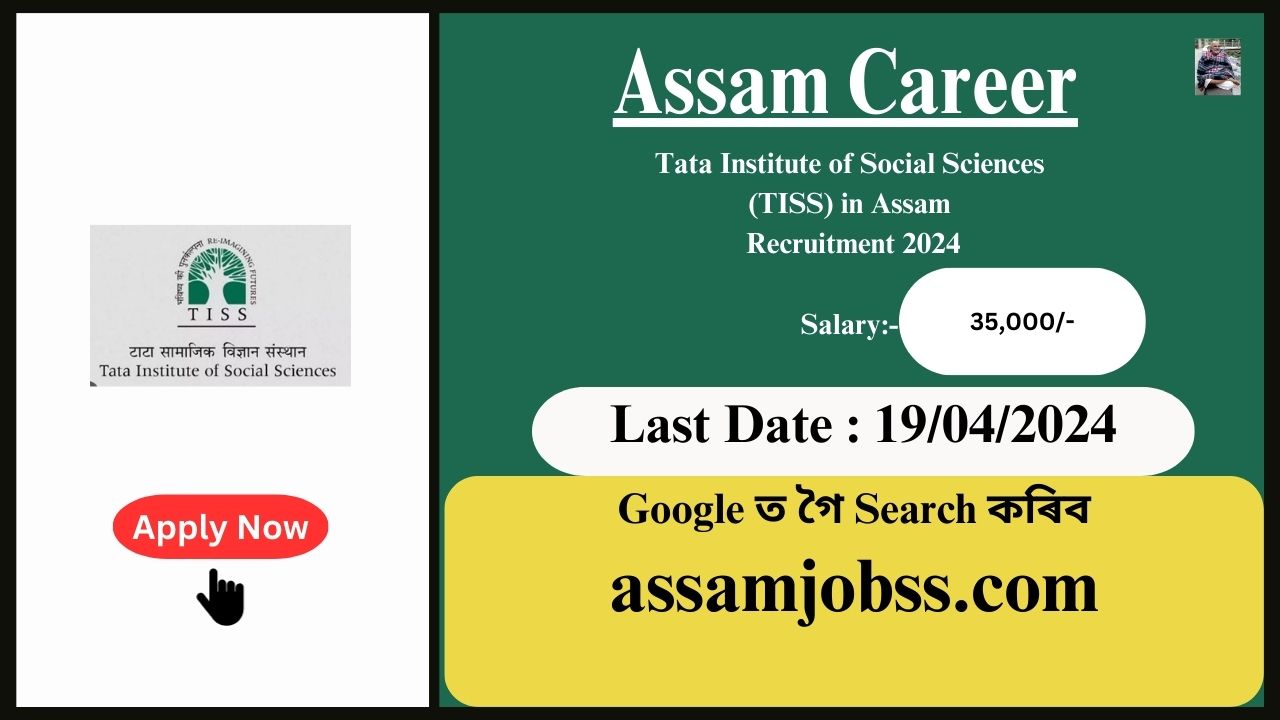 Assam Career 2024 : Tata Institute of Social Sciences (TISS) in Assam Recruitment 2024