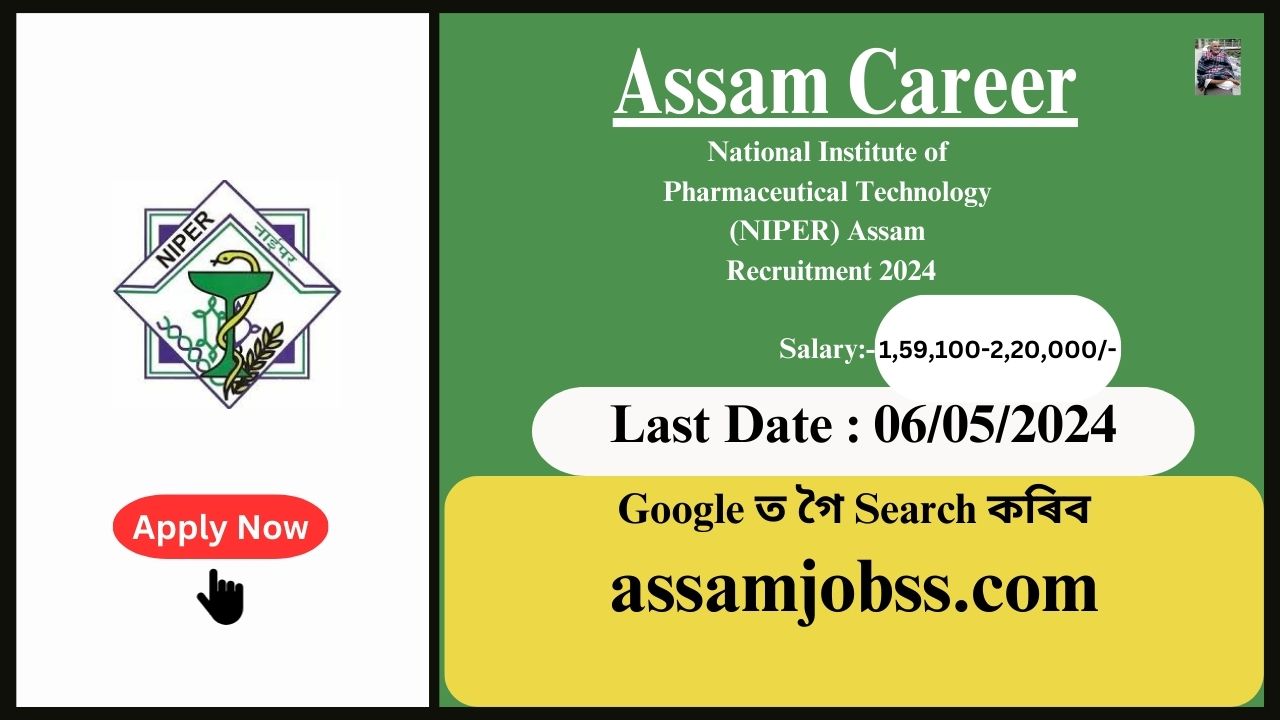 Assam Career 2024 : National Institute of Pharmaceutical Technology (NIPER) Assam Recruitment 2024