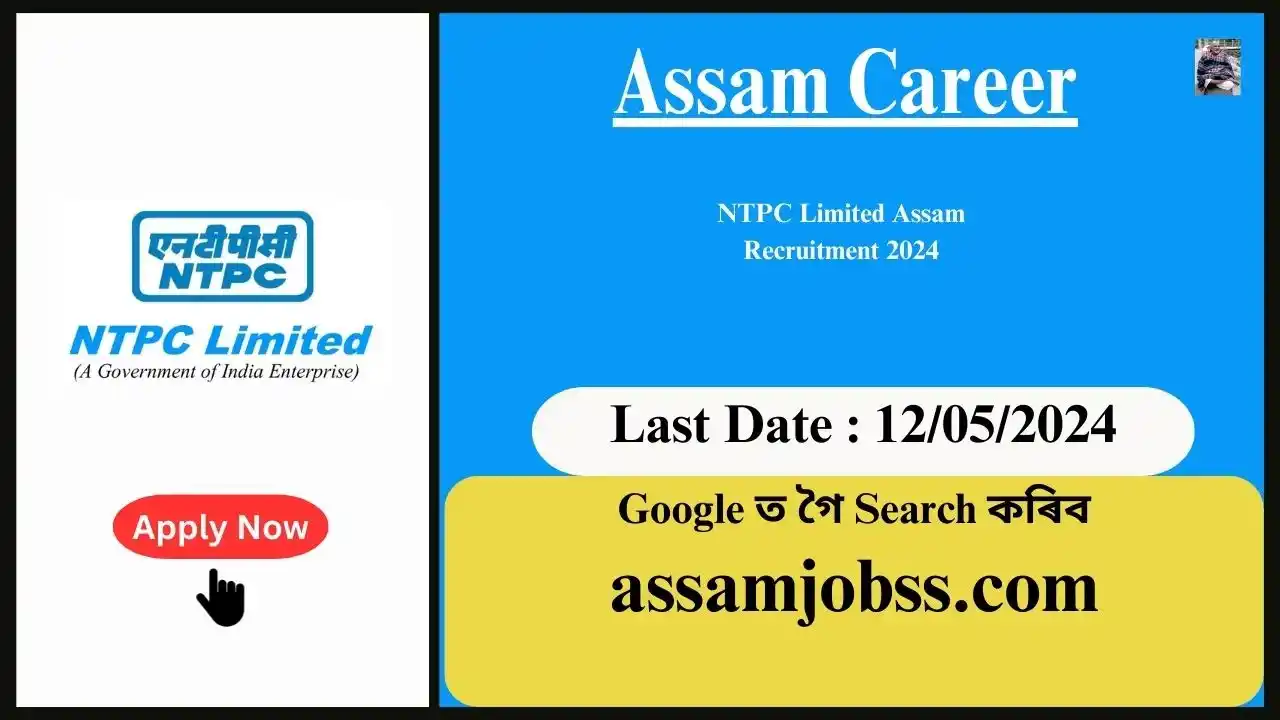 Assam Career : NTPC Limited Assam Recruitment 2024-Check Post, Age Limit, Tenure, Eligibility Criteria, Salary and How to Apply
