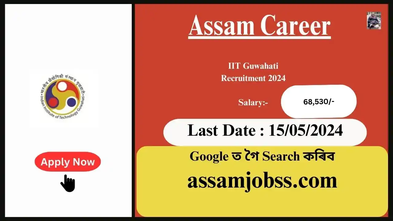Assam Career : IIT Guwahati Recruitment 2024-heck Post, Age Limit, Tenure, Eligibility Criteria, Salary and How to Apply
