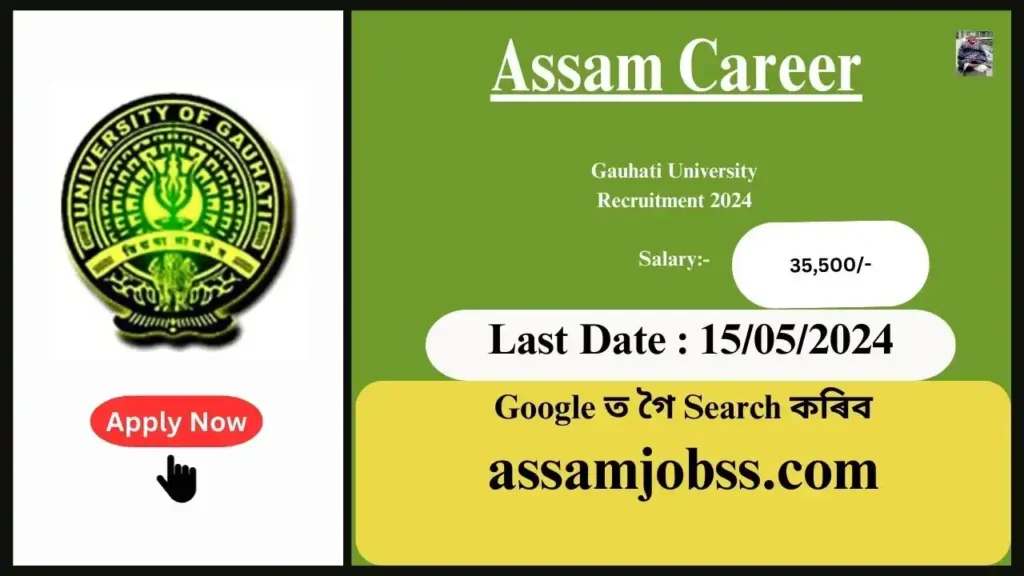 Assam Career : Gauhati University Recruitment 2024-Check Post, Age Limit, Tenure, Eligibility Criteria, Salary and How to Apply