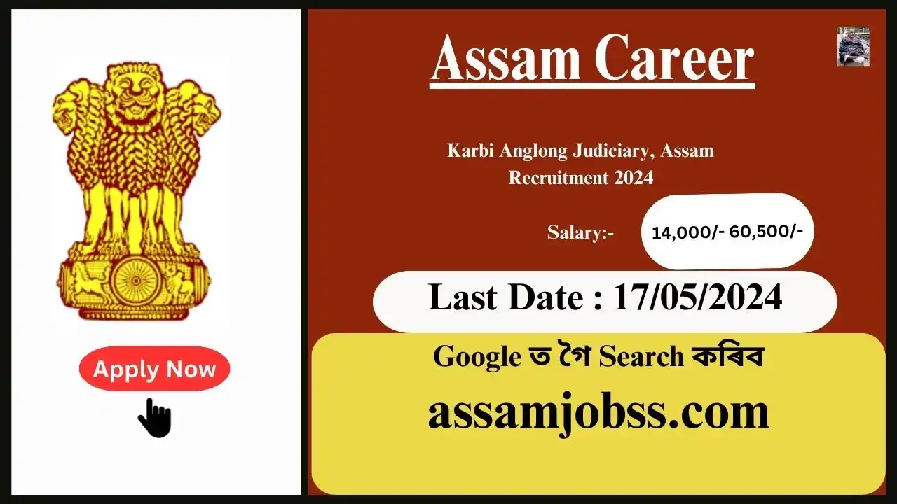 Assam Career : Karbi Anglong Judiciary, Assam Recruitment 2024-Check Post, Age Limit, Tenure, Eligibility Criteria, Salary and How to Apply