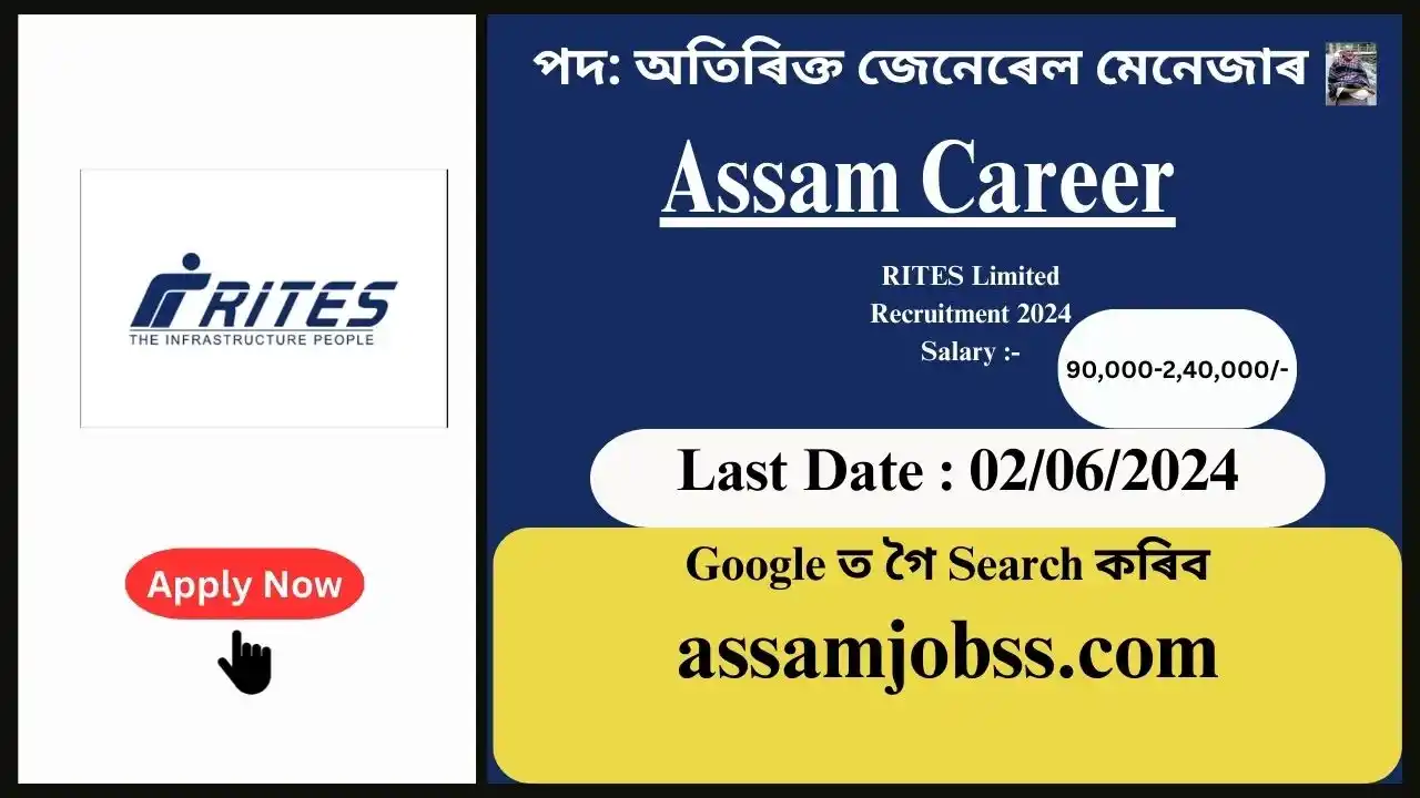 Assam Career : RITES Limited in Assam Recruitment 2024-Check Post, Age Limit, Tenure, Eligibility Criteria, Salary and How to Apply