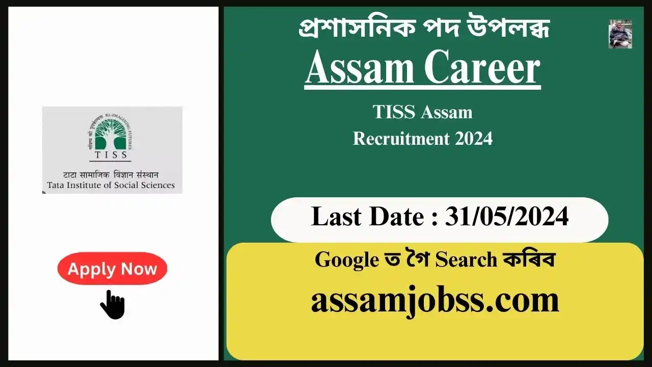 Assam Career : TISS Assam Recruitment 2024-Check Post, Age Limit, Tenure, Eligibility Criteria, Salary and How to Apply