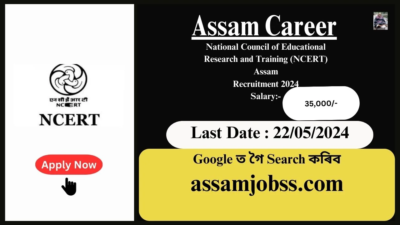 Assam Career 2024 : National Council of Educational Research and Training (NCERT) Assam Recruitment 2024-Check Post, Age Limit, Tenure, Eligibility Criteria, Salary and How to Apply