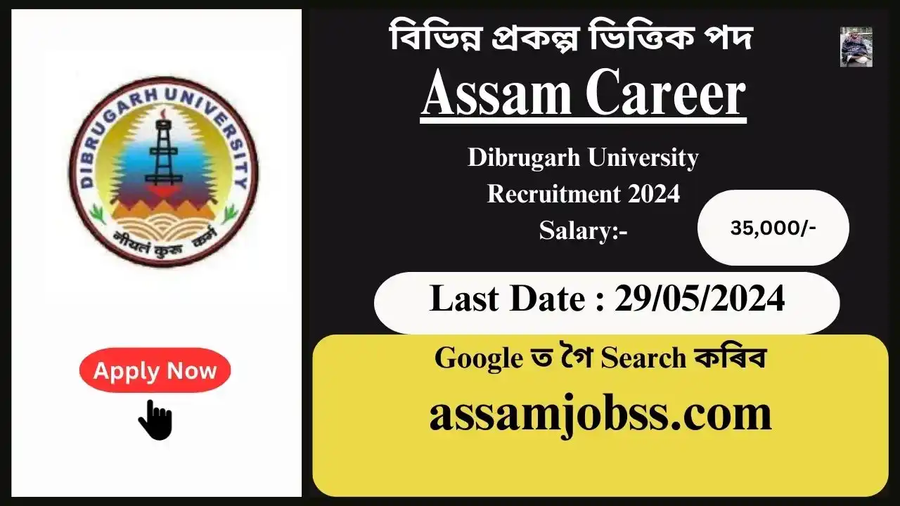 Assam Career : Dibrugarh University Recruitment 2024-Check Post, Age Limit, Tenure, Eligibility Criteria, Salary and How to Apply