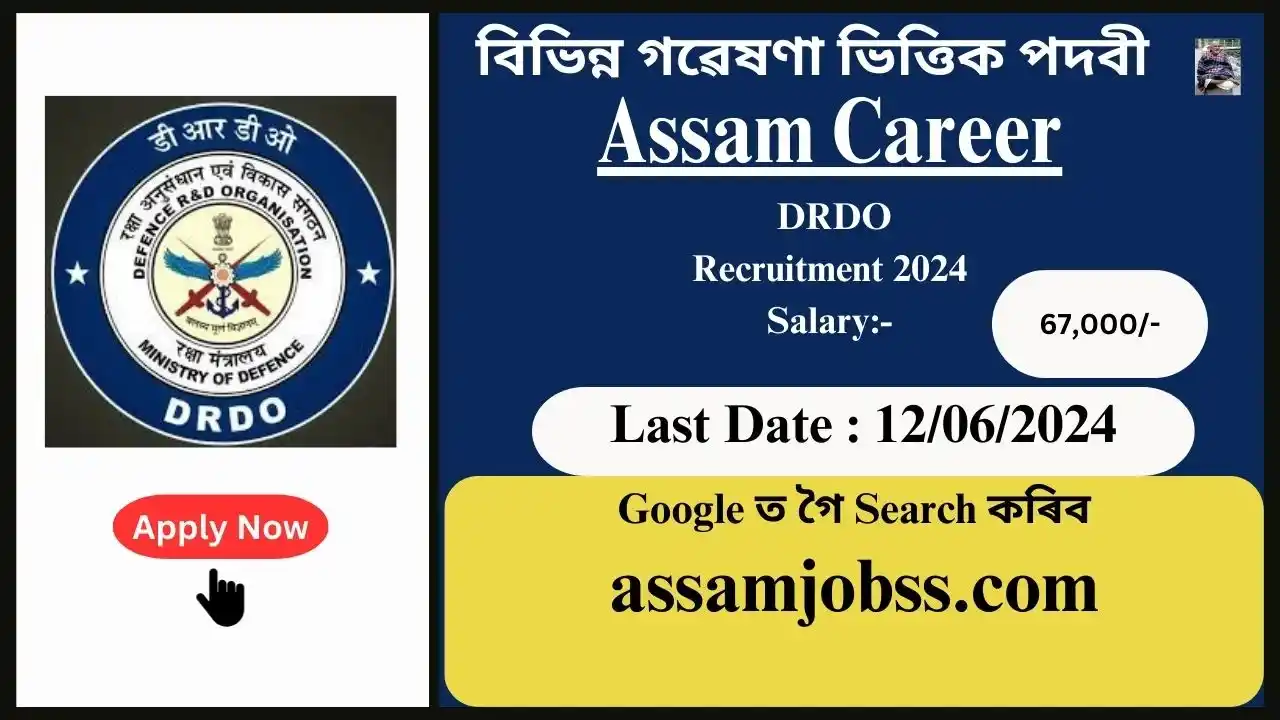 Assam Career : Defence Research Development Organization (DRDO) Recruitment 2024-Check Post, Age Limit, Tenure, Eligibility Criteria, Salary and How to Apply