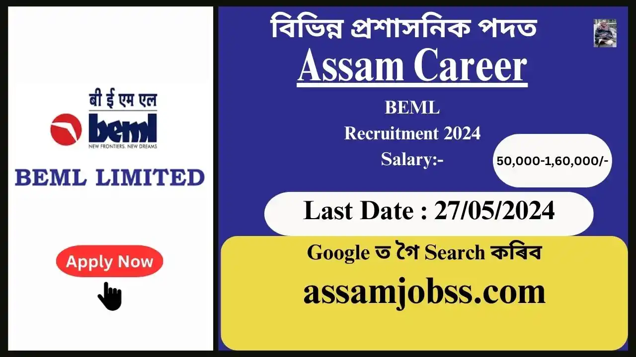 Assam Career : BEML Recruitment 2024-Check Post, Age Limit, Tenure, Eligibility Criteria, Salary and How to Apply