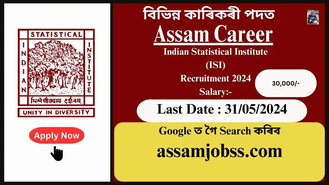 Assam Career : Indian Statistical Institute (ISI) Assam Recruitment 2024-Check Post, Age Limit, Tenure, Eligibility Criteria, Salary and How to Apply
