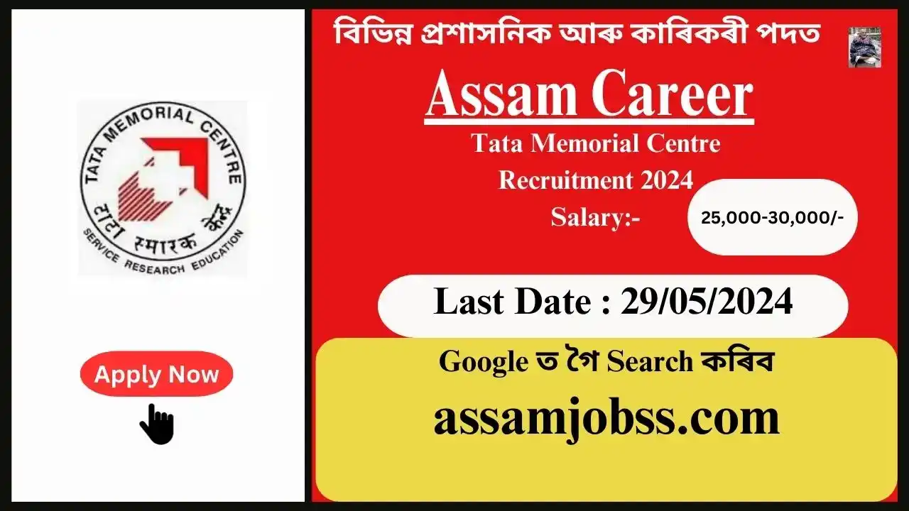 Assam Career : Tata Memorial Centre (TMC) Recruitment 2024-Check Post, Age Limit, Tenure, Eligibility Criteria, Salary and How to Apply