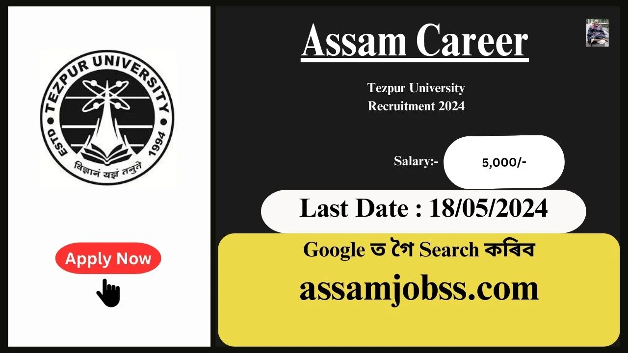 Assam Career 2024 : Tezpur University Recruitment 2024-Check Post, Age Limit, Tenure, Eligibility Criteria, Salary and How to Apply