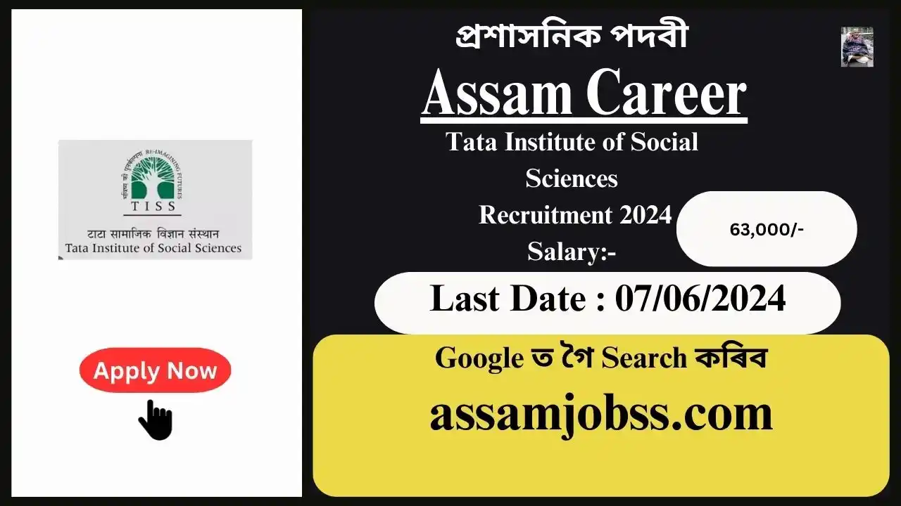 Assam Career : Tata Institute of Social Sciences (TISS) Assam Recruitment 2024-Check Post, Age Limit, Tenure, Eligibility Criteria, Salary and How to Apply