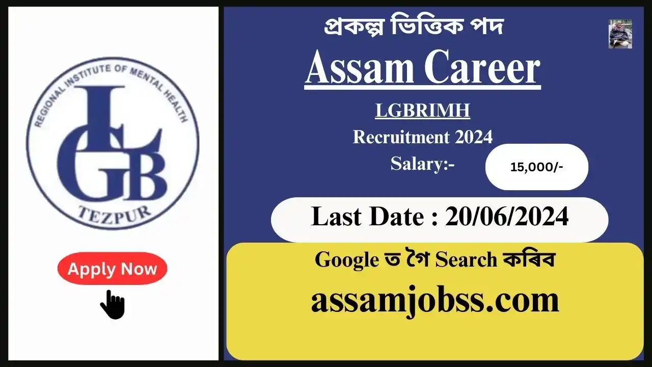 Assam Career : Lokapriya Gopinath Bordoloi Regional Institute of Mental Health (LGBRIMH) Assam Recruitment 2024-Check Post, Age Limit, Tenure, Eligibility Criteria, Salary and How to Apply