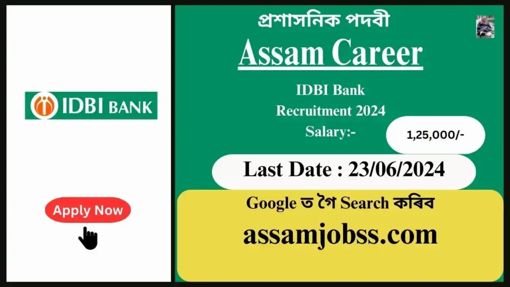 Assam Career : IDBI Bank Recruitment 2024-Check Post, Age Limit, Tenure, Eligibility Criteria, Salary and How to Apply