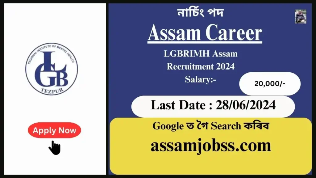 Assam Career : LGBRIMH Assam Recruitment 2024-Check Post, Age Limit, Tenure, Eligibility Criteria, Salary and How to Apply