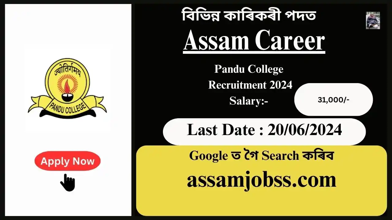 Assam Career : Pandu College Assam Recruitment 2024-Check Post, Age Limit, Tenure, Eligibility Criteria, Salary and How to Apply