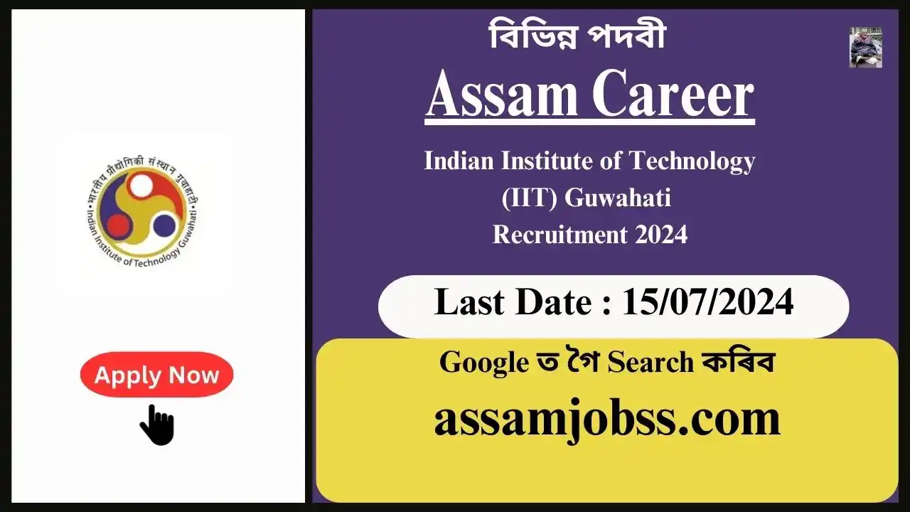 Assam Career : Indian Institute of Technology (IIT) Guwahati Recruitment 2024-Check Post, Age Limit, Tenure, Eligibility Criteria, Salary and How to Apply