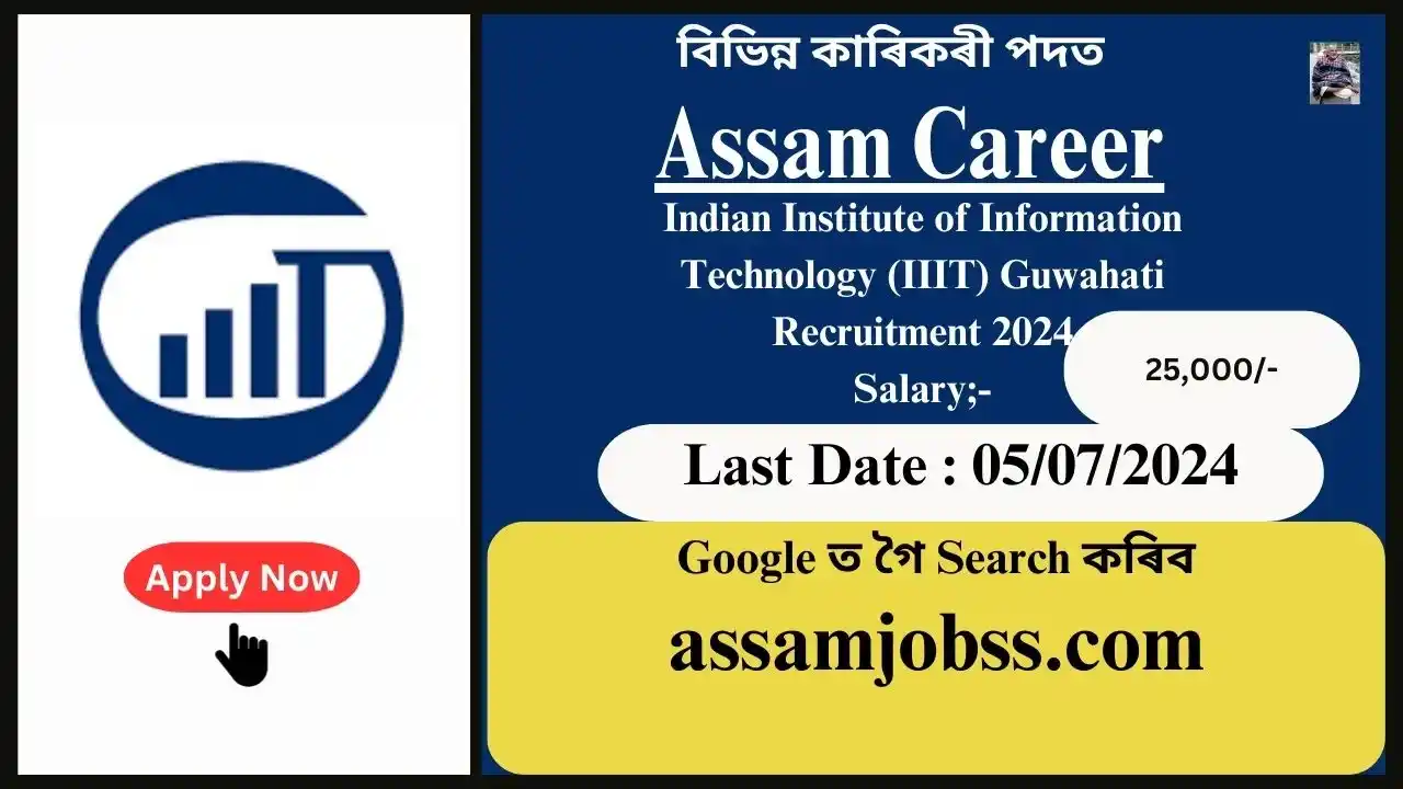 Assam Career : Indian Institute of Information Technology (IIIT) Guwahati Recruitment 2024-Check Post, Age Limit, Tenure, Eligibility Criteria, Salary and How to Apply