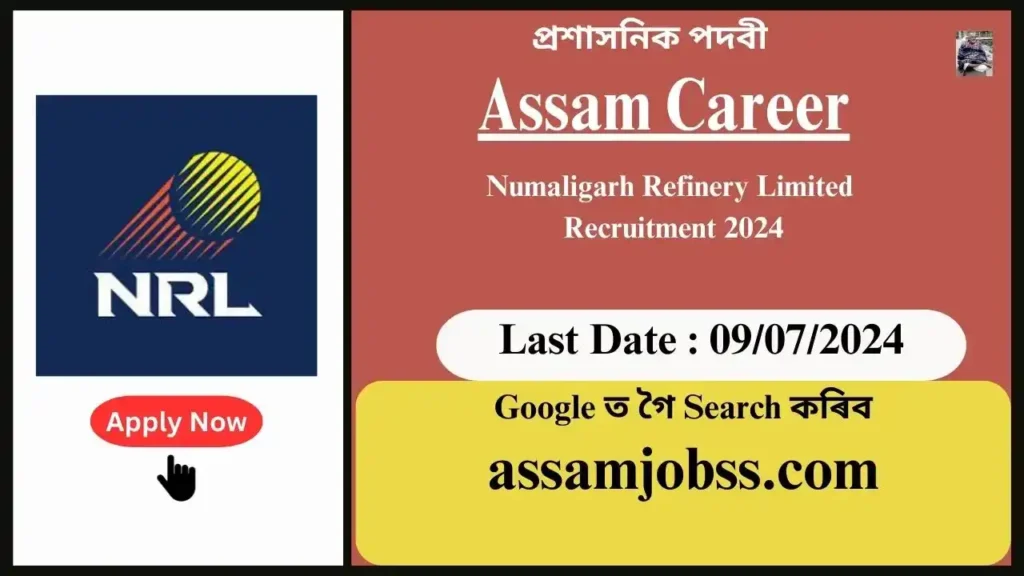 Assam Career : Numaligarh Refinery Limited (NRL) Assam Recruitment 2024-Check Post, Age Limit, Tenure, Eligibility Criteria, Salary and How to Apply