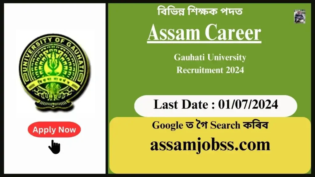 Assam Career : Gauhati University Recruitment 2024-Check Post, Age Limit, Tenure, Eligibility Criteria, Salary and How to Apply