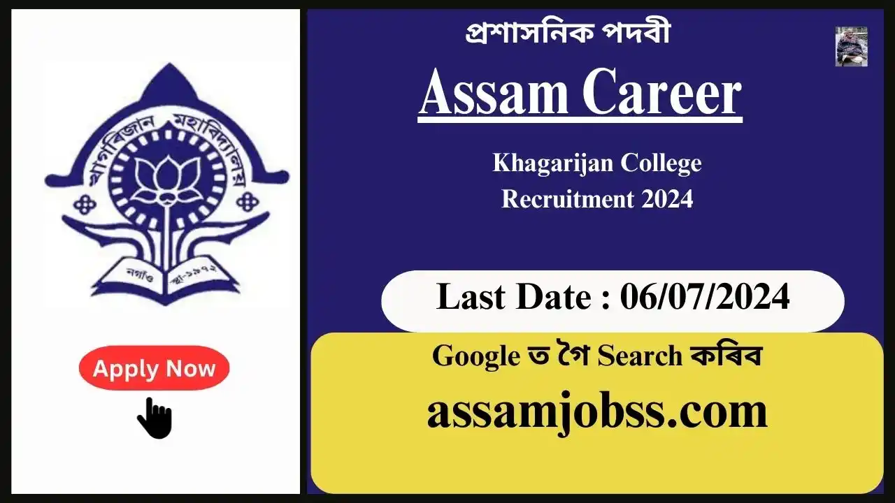 Assam Career : Khagarijan College Assam Recruitment 2024-Check Post, Age Limit, Tenure, Eligibility Criteria, Salary and How to Apply