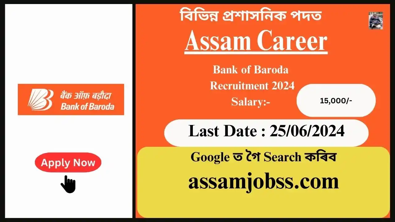 Assam Career : Bank of Baroda Jorhat Region Assam Recruitment 2024-Check Post, Age Limit, Tenure, Eligibility Criteria, Salary and How to Apply