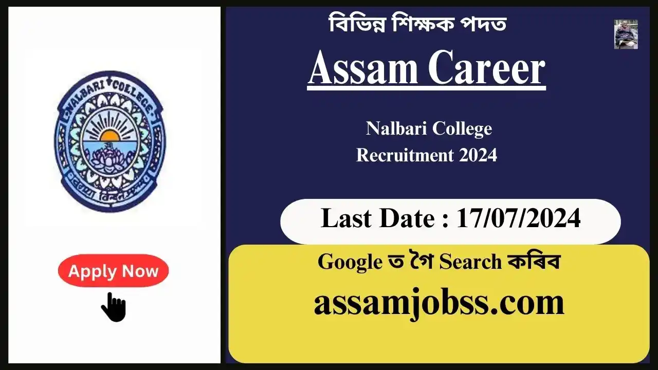 Assam Career : Nalbari College, Assam Recruitment 2024-Check Post, Age Limit, Tenure, Eligibility Criteria, Salary and How to Apply